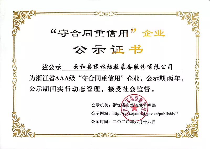 3A Contract-honoring and credit-worthy enterprise